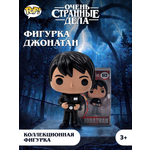 Фигурка Очень Странные Дела Джонатан