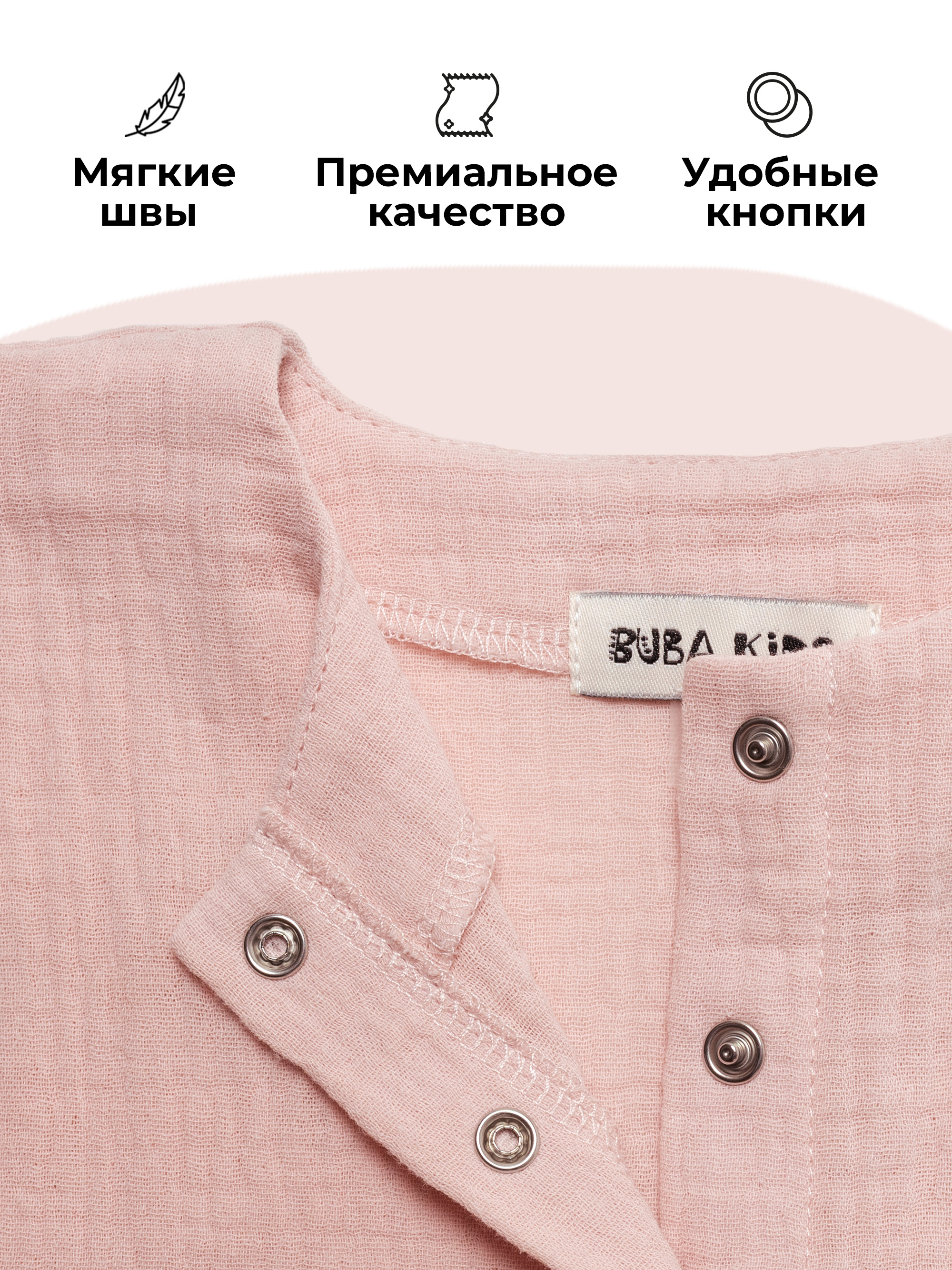 Платье BUBA KIDS BKDR205 - фото 6