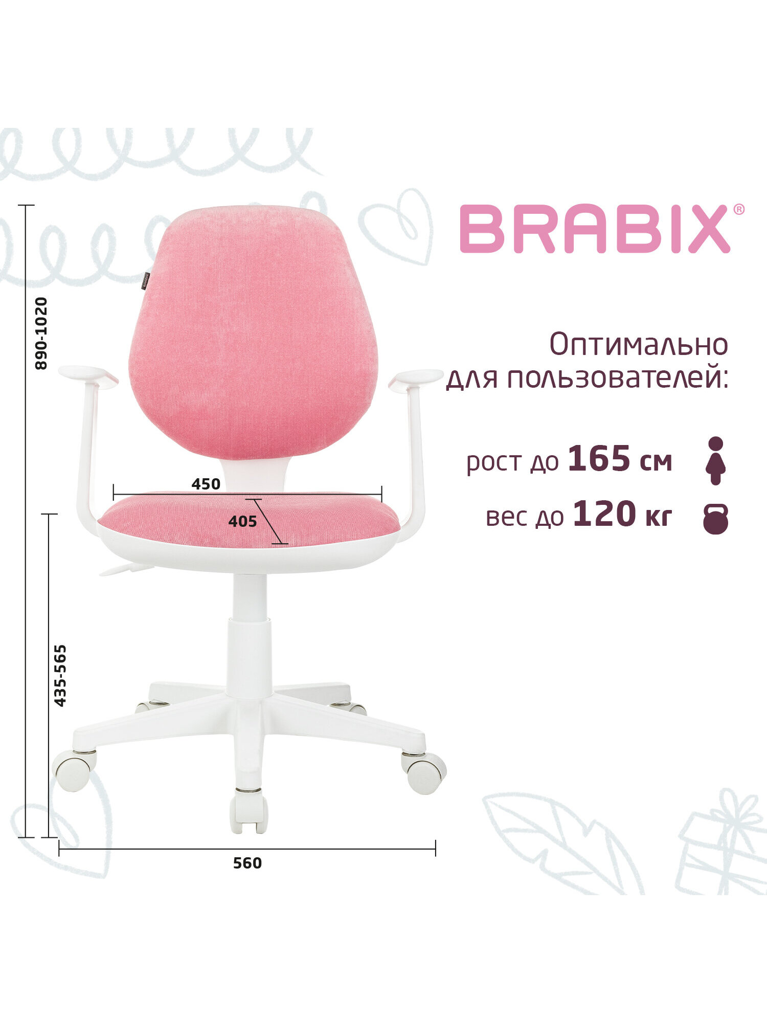Компьютерное кресло Brabix с подлокотниками - фото 6