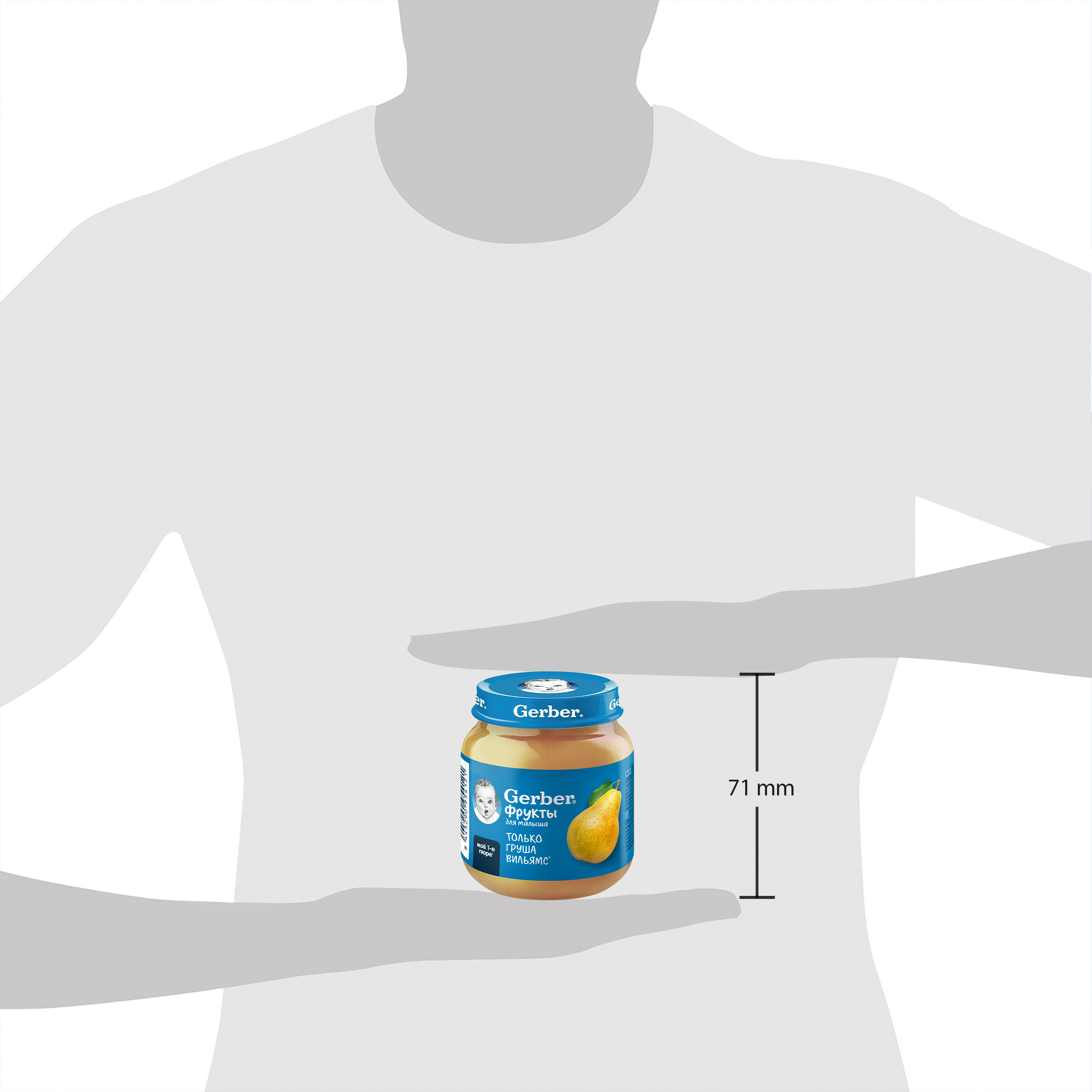 Пюре Gerber Груша с 4 мес 125 г - фото 15