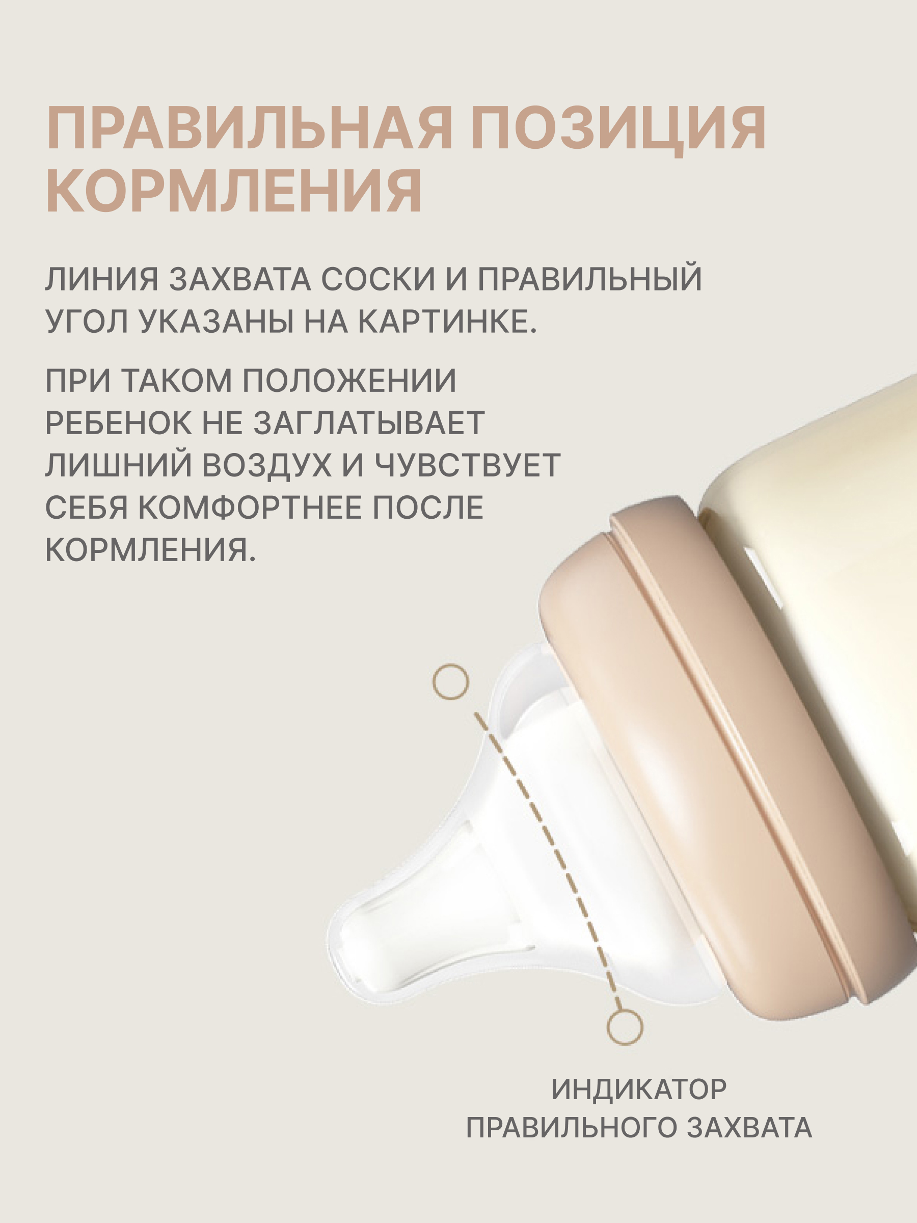 Соска MOYUUM Anti-Colic силикон XL (средний поток) 2 шт. - фото 2