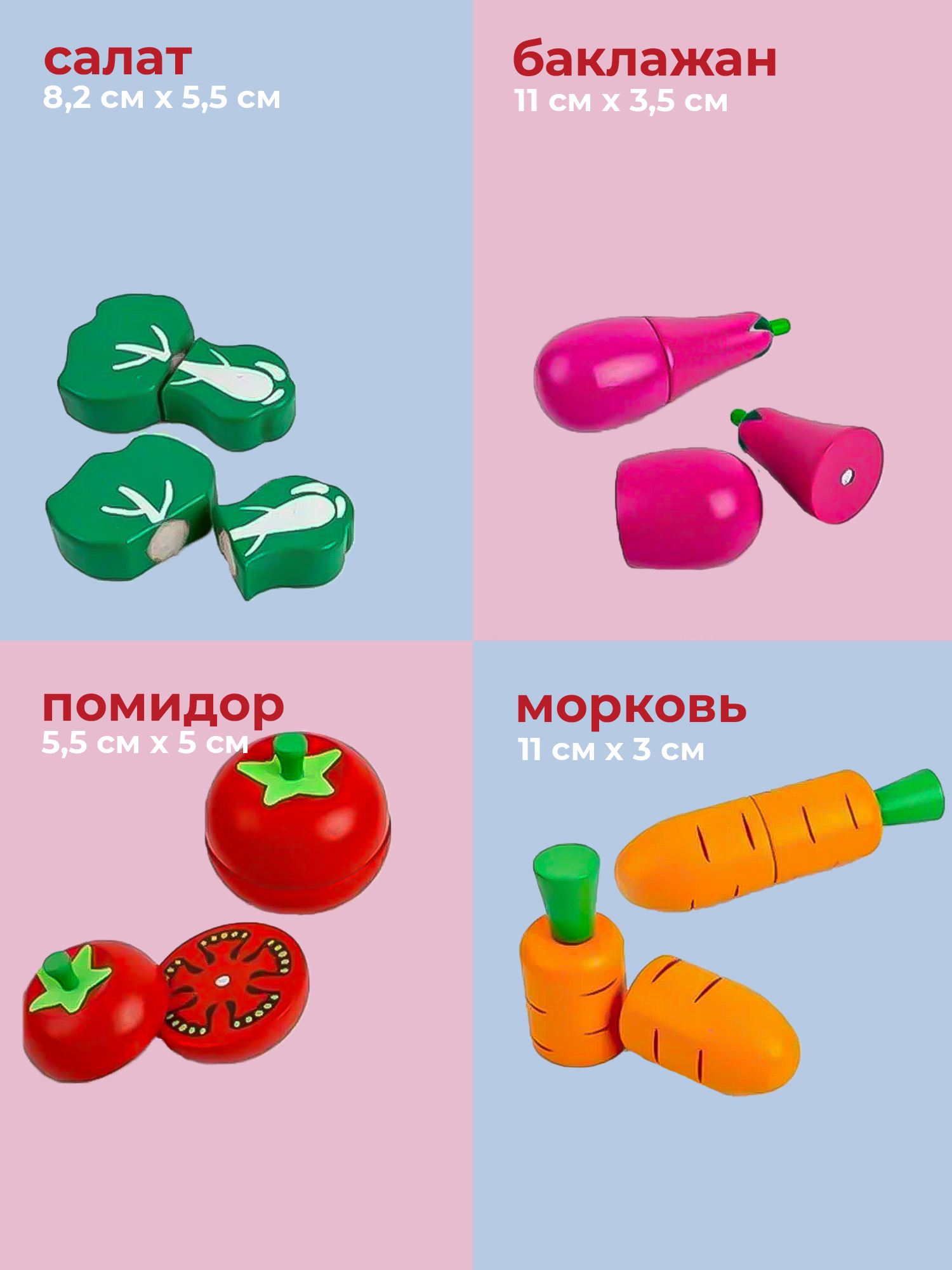 Игрушка Madliani продукты - фото 3