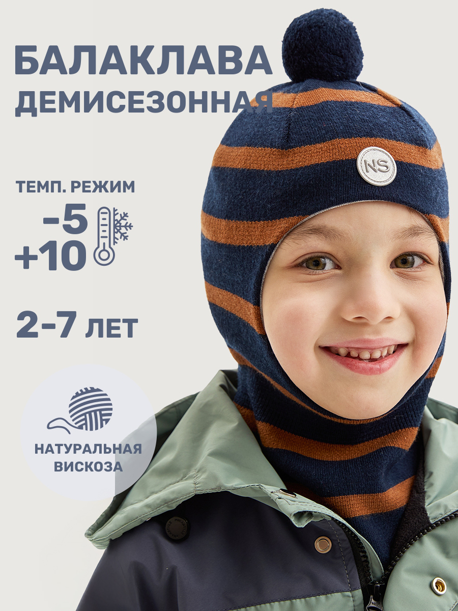 Шапка NIKASTYLE 10м10125 неви/кэмел - фото 2