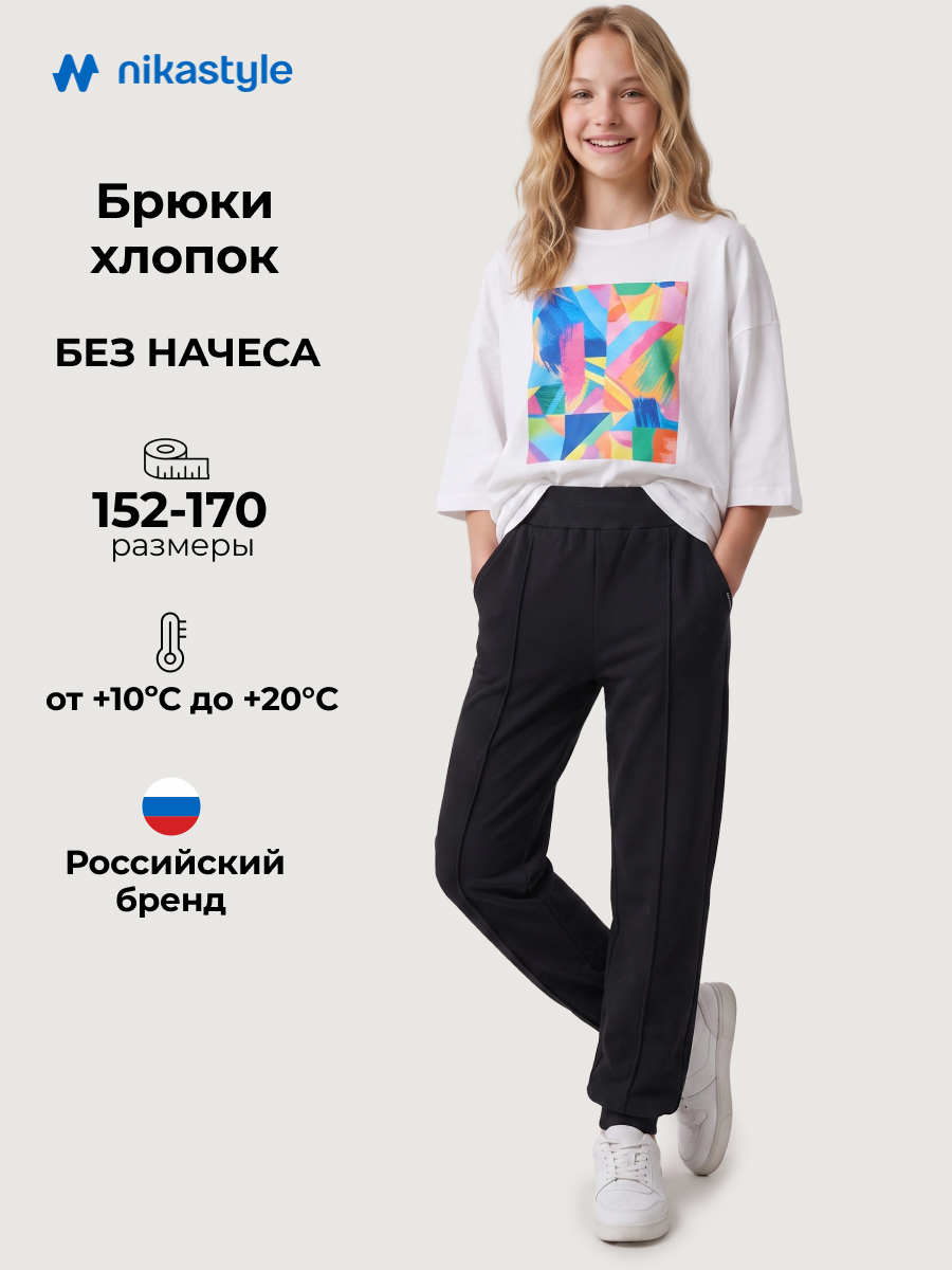 Брюки NIKASTYLE 2т22025 черный - фото 2