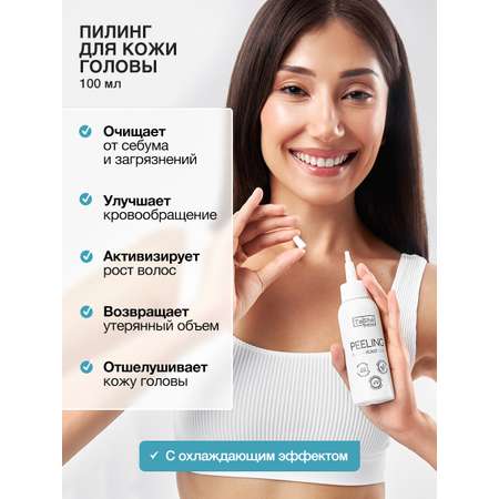 Пилинг Tashe Professional 100 мл