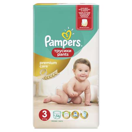 Трусики Pampers Premium Care 3 (6-11 кг) 56 шт.