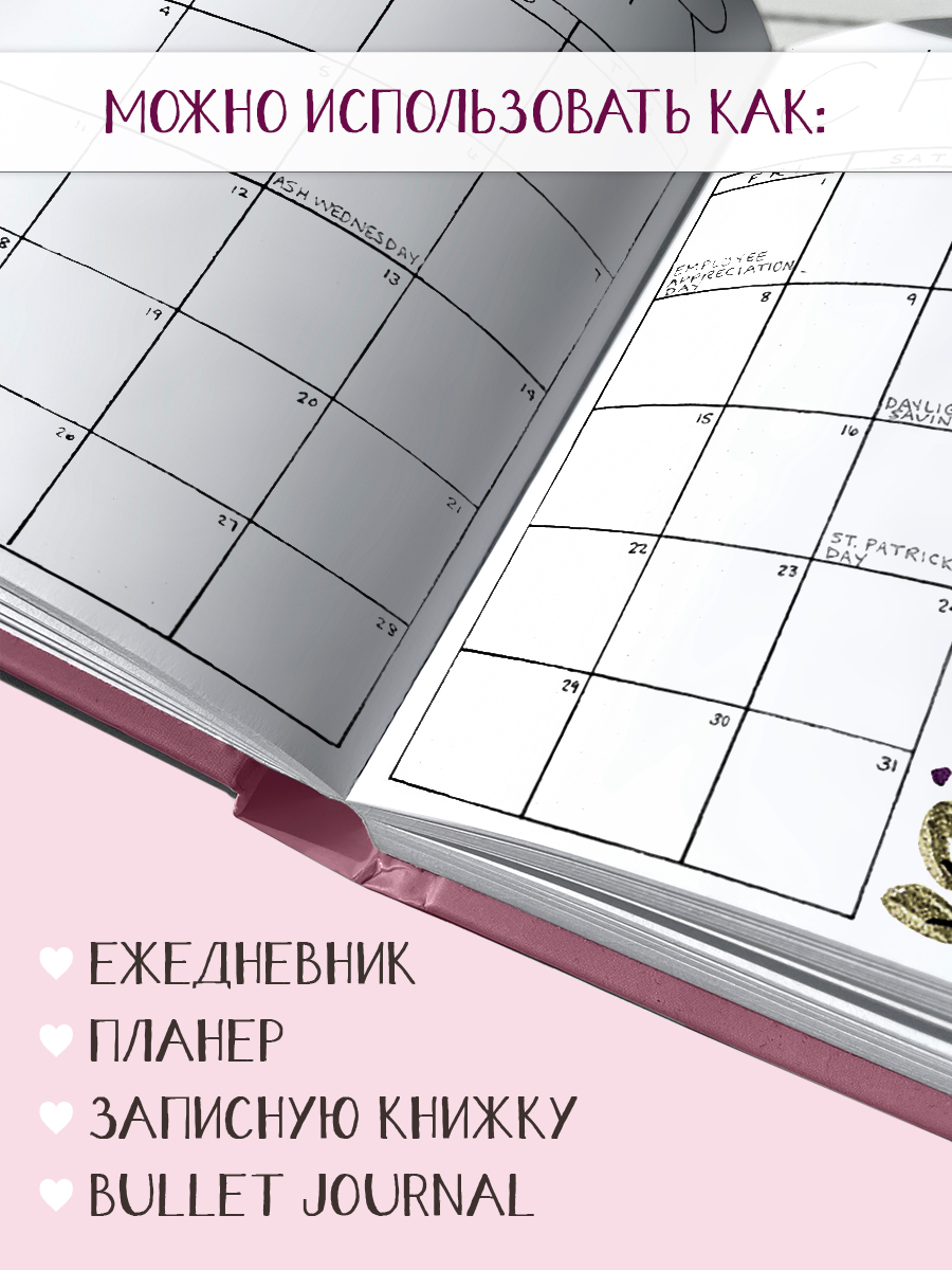 Скетчбук Проф-Пресс квадратный. 160 г/м2 Бордовый А5 48 лист. 1 шт. - фото 4