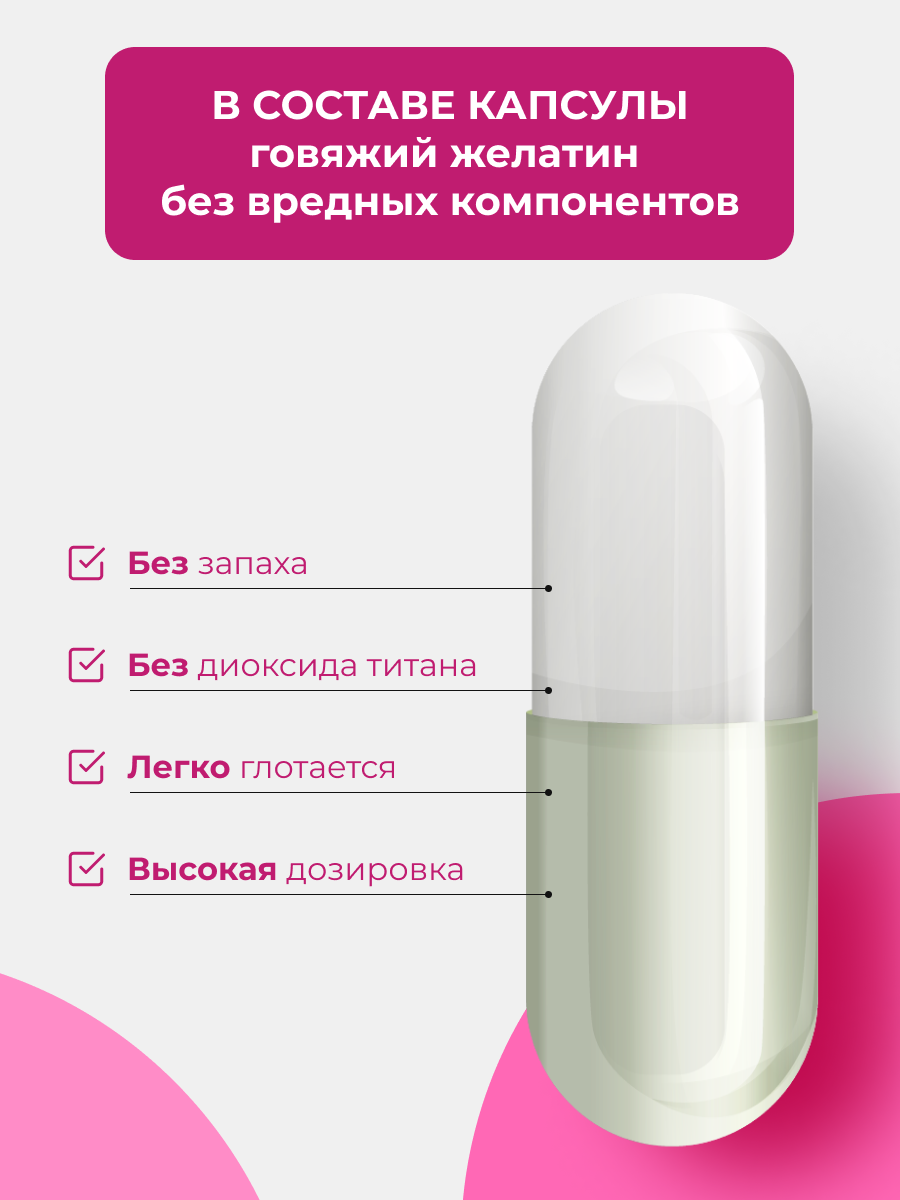 Витамины для женщин ENBIO Women's complex - фото 7