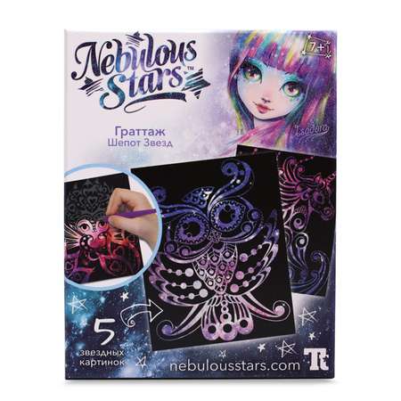 Гравюра Nebulous Stars