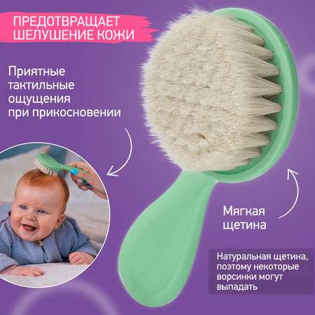 Щетка, гребень ROXY-KIDS натуральная щетина