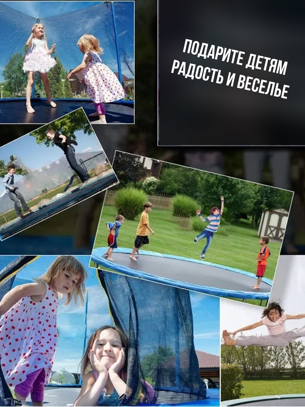 Батут каркасный Perfetto Sport с защитной сеткой зелёный - фото 17