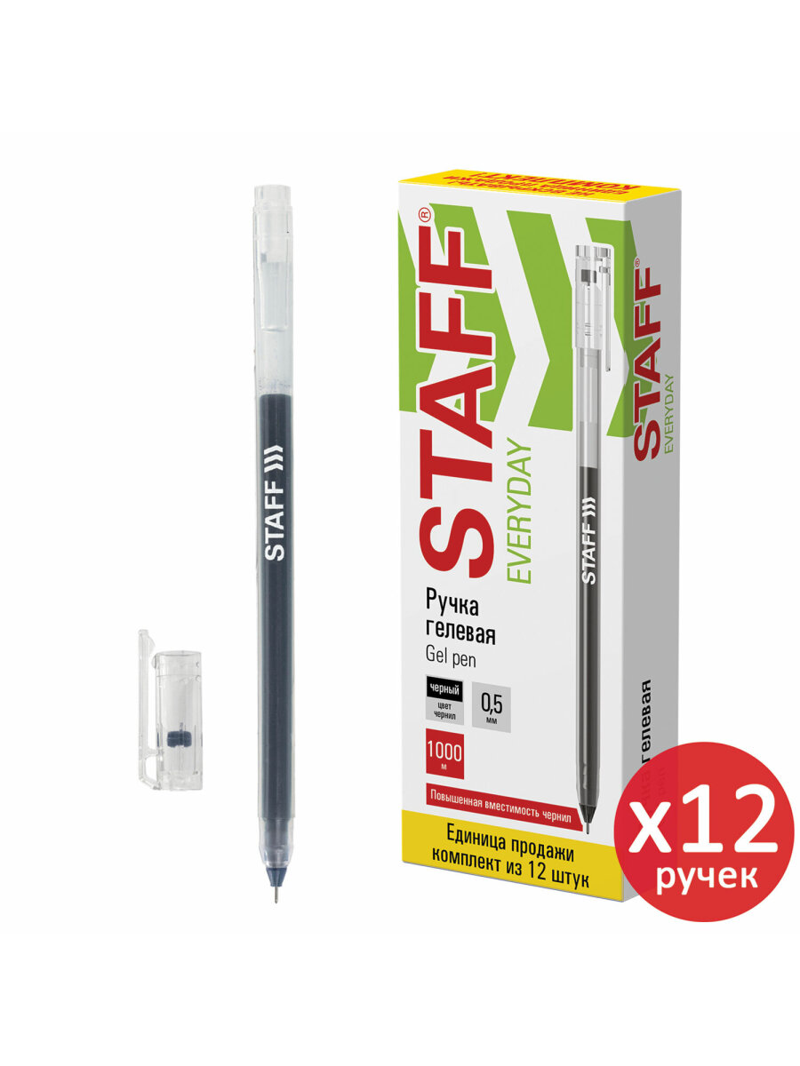 Ручка шариковая Staff 12 шт. - фото 5