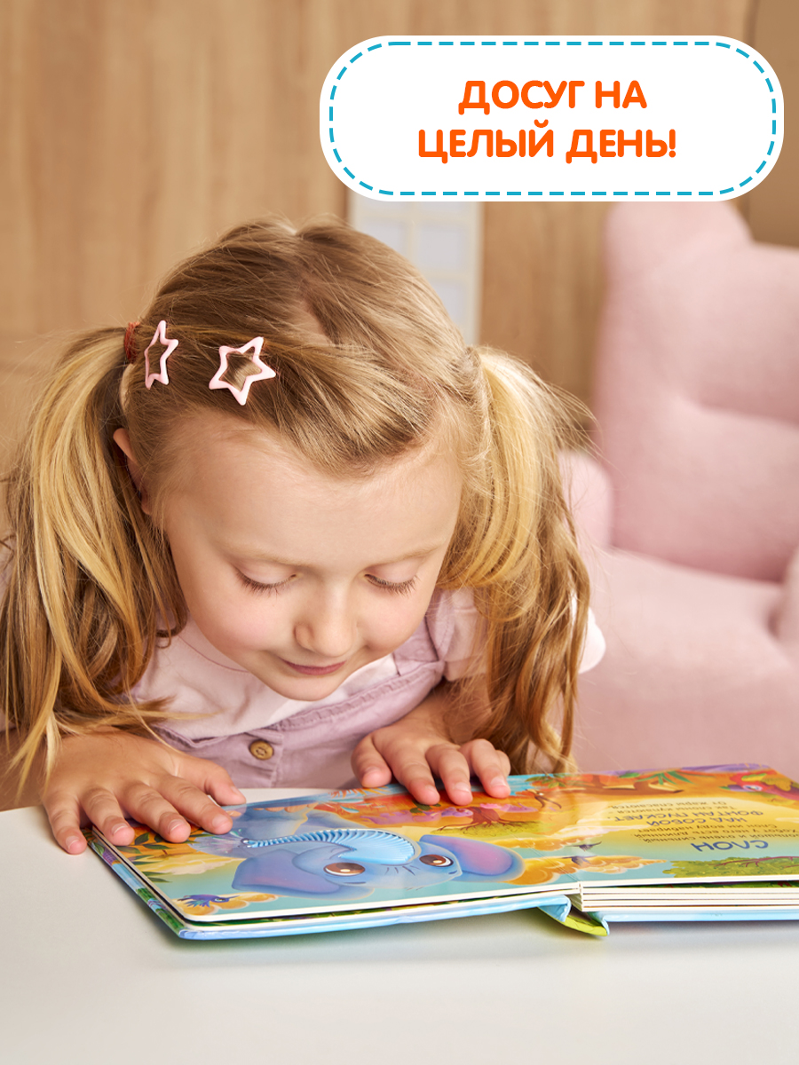 Тактильная развивающая книга-игра Бигр Африка - фото 10