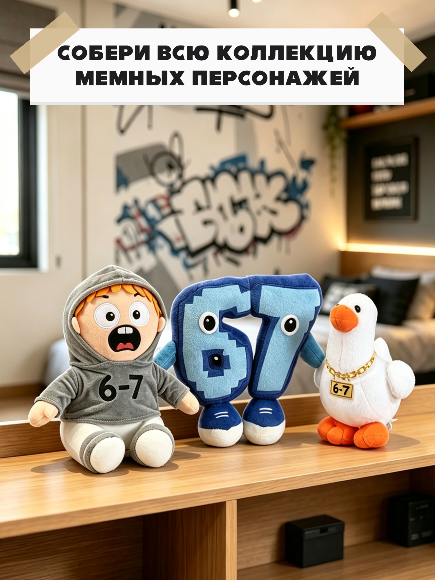 Мягкая игрушка Italian Brainrot Гусь - фото 7