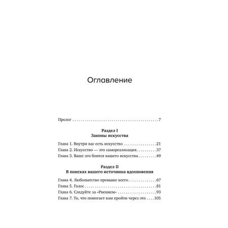 Книга БОМБОРА Свет в конце прокрастинации. Как перестать откладывать дела на потом