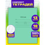 Тетрадь Prof-Press косая линейка 12 лист. 10 шт.