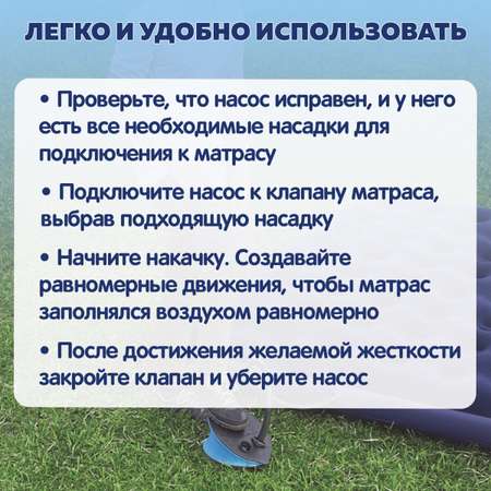 Насос Bestway
