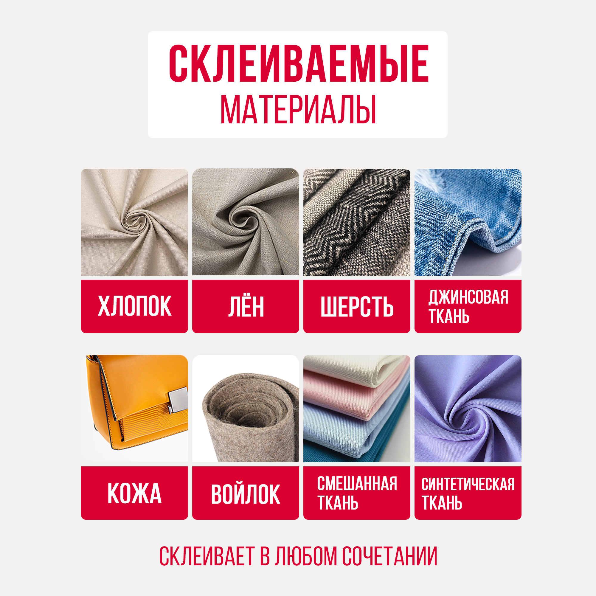 Клей бытовой КОНТАКТ 1 шт. - фото 5