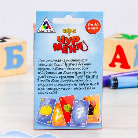 Настольная игра Лас Играс