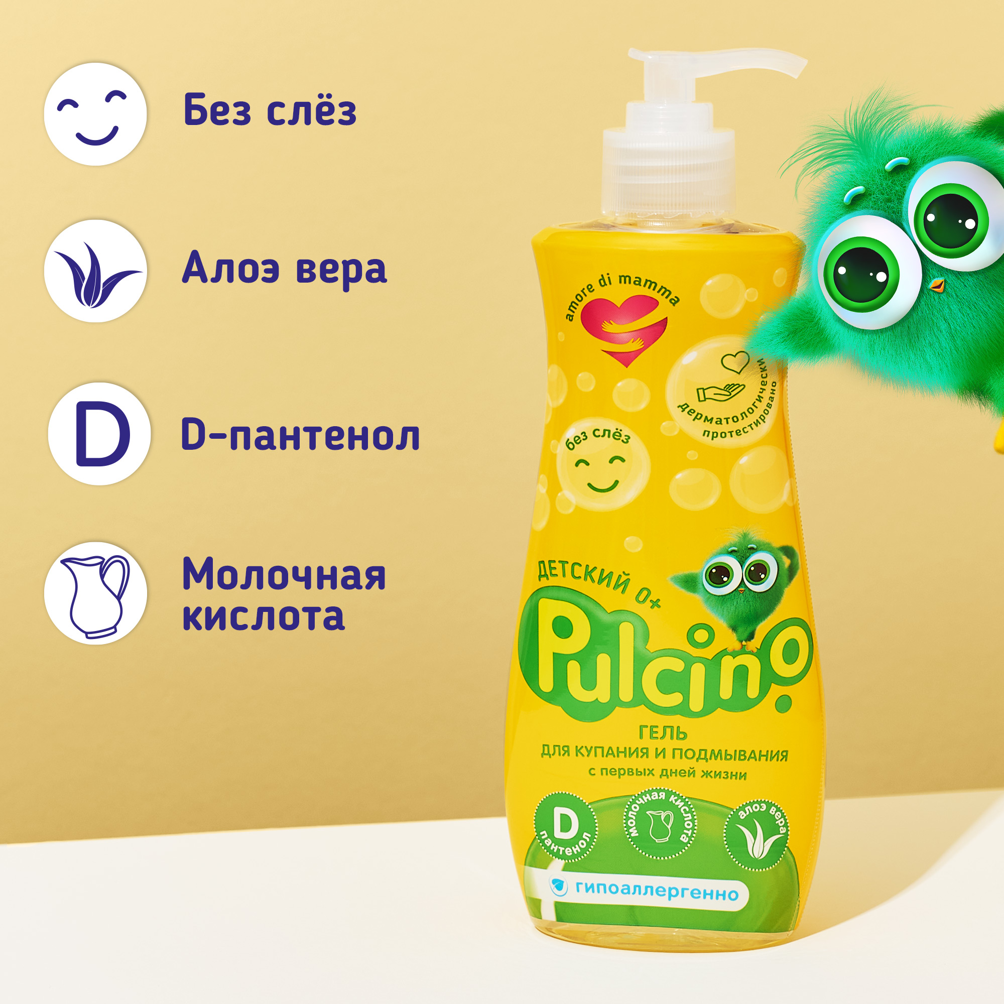 Мыло жидкое Pulcino 5000 мл - фото 2