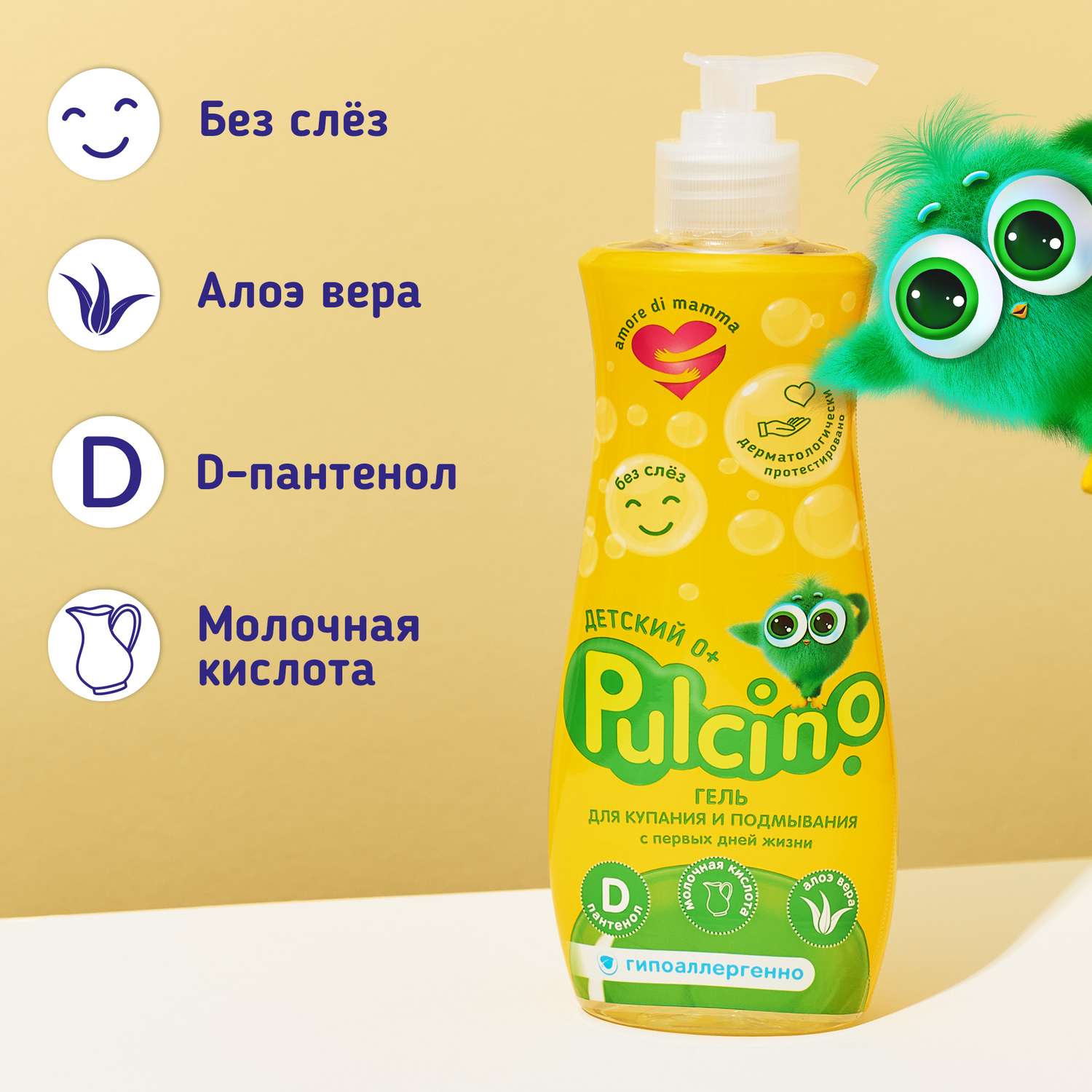 Мыло жидкое Pulcino 5000 мл - фото 2