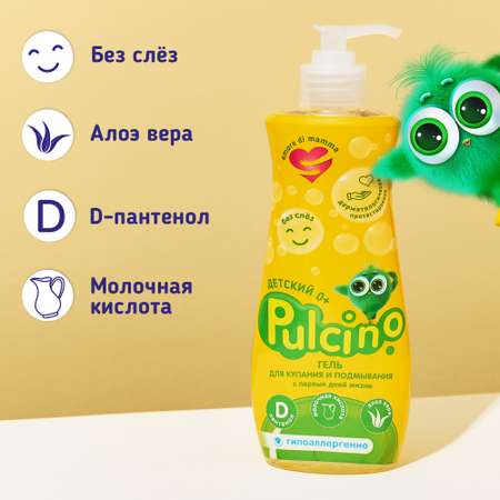 Мыло жидкое Pulcino 5000 мл
