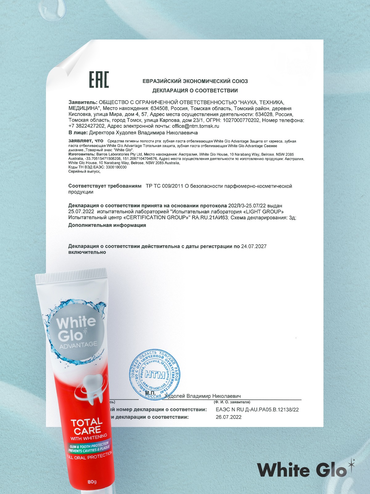 Зубная паста WHITE GLO 80 г - фото 4