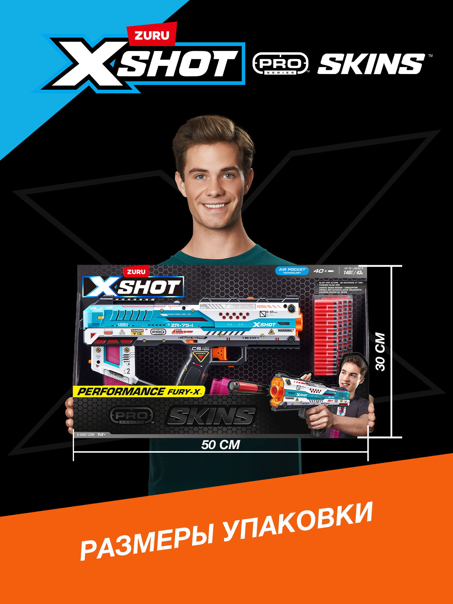 Набор Zuru XSHOT  Pro-Pistol - фото 4