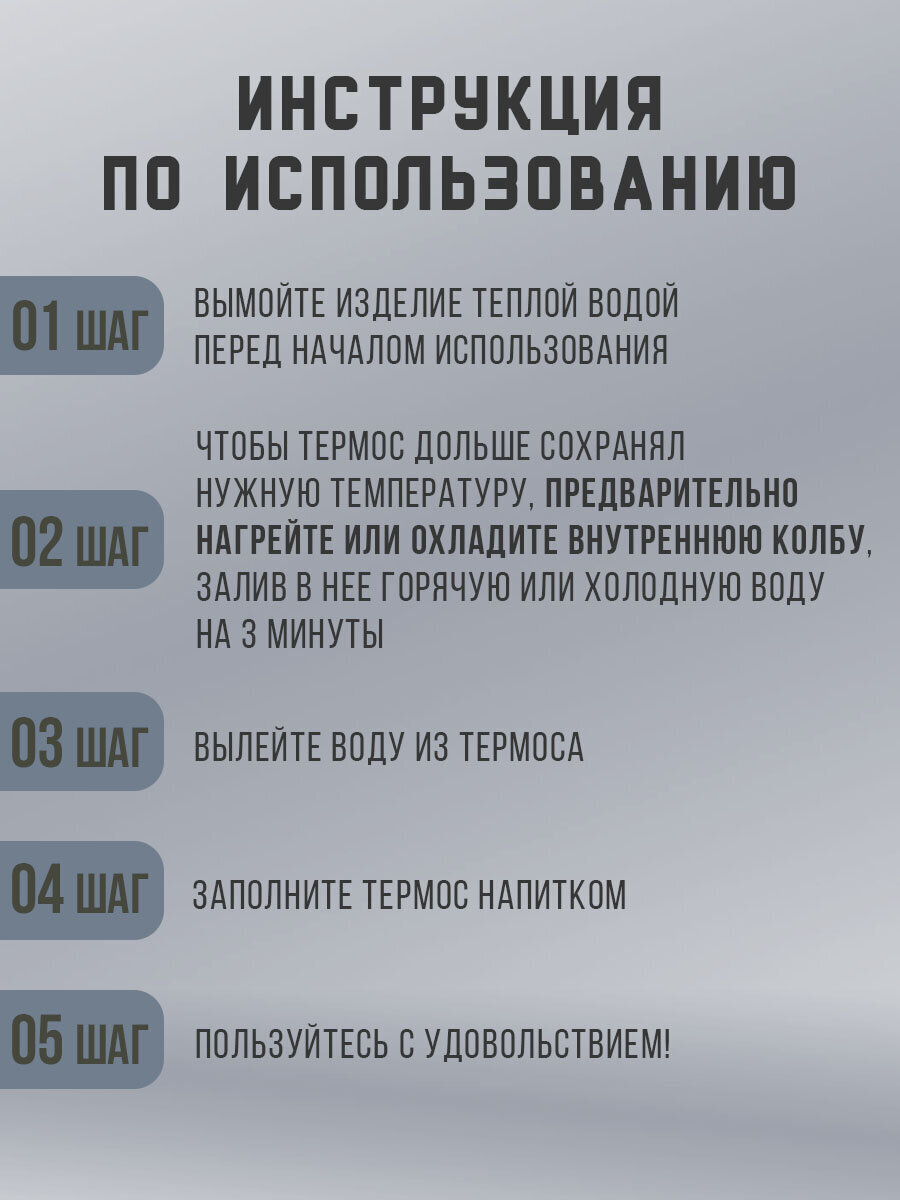 Термос TAIGARU для чая и кофе 2 л широкое горло 2 кружки походный набор - фото 8