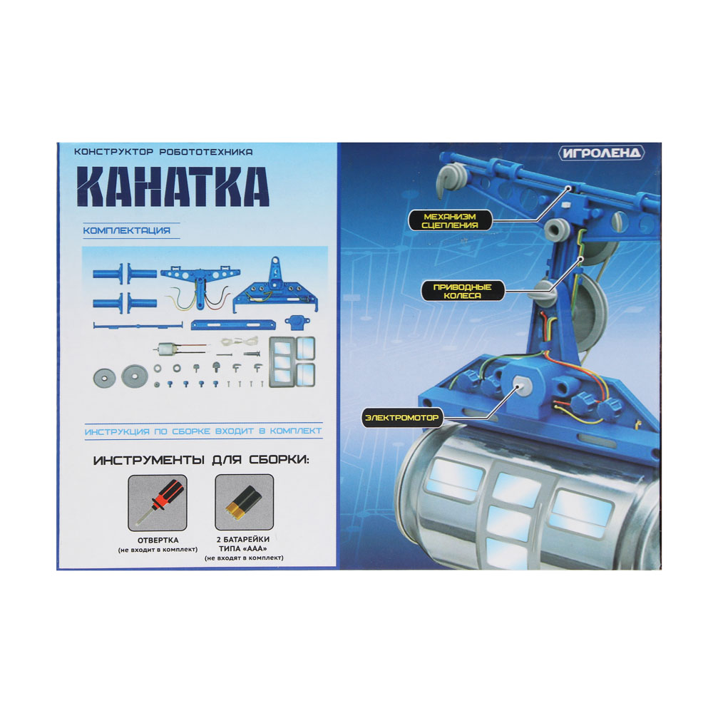 Конструктор Игроленд блочный - фото 4