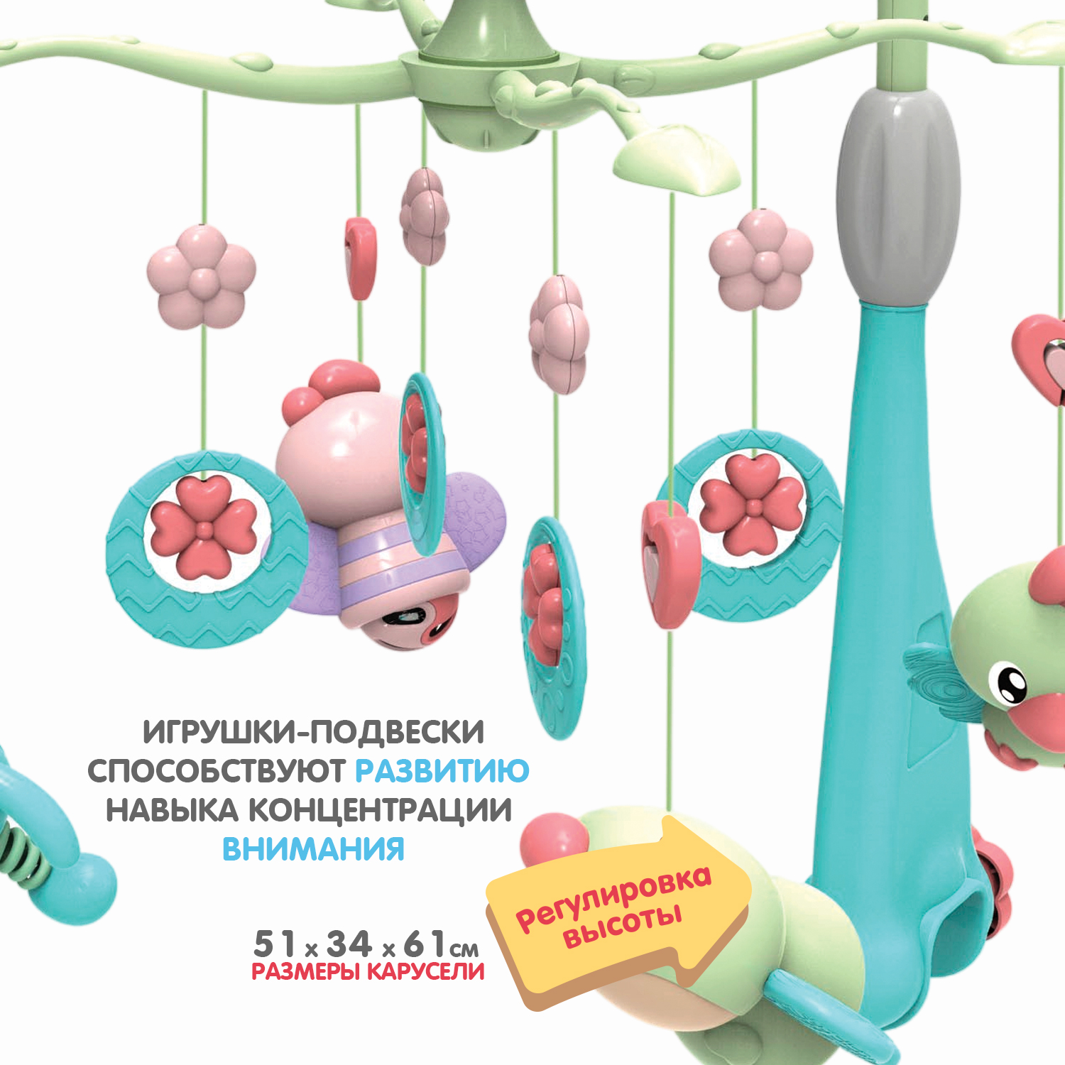 Мобиль Bondibon Baby You - фото 5