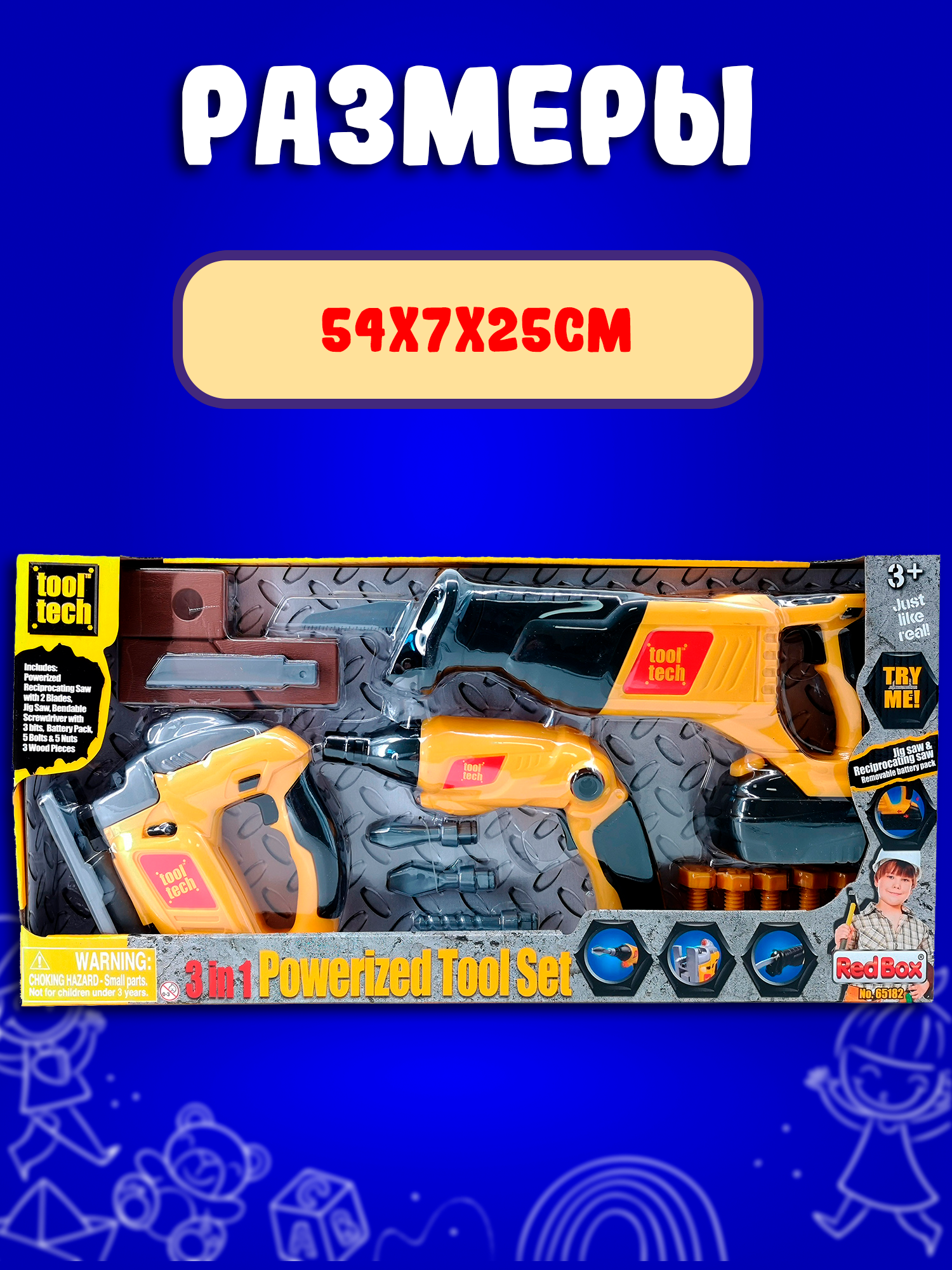 Игрушка Red Box - фото 5