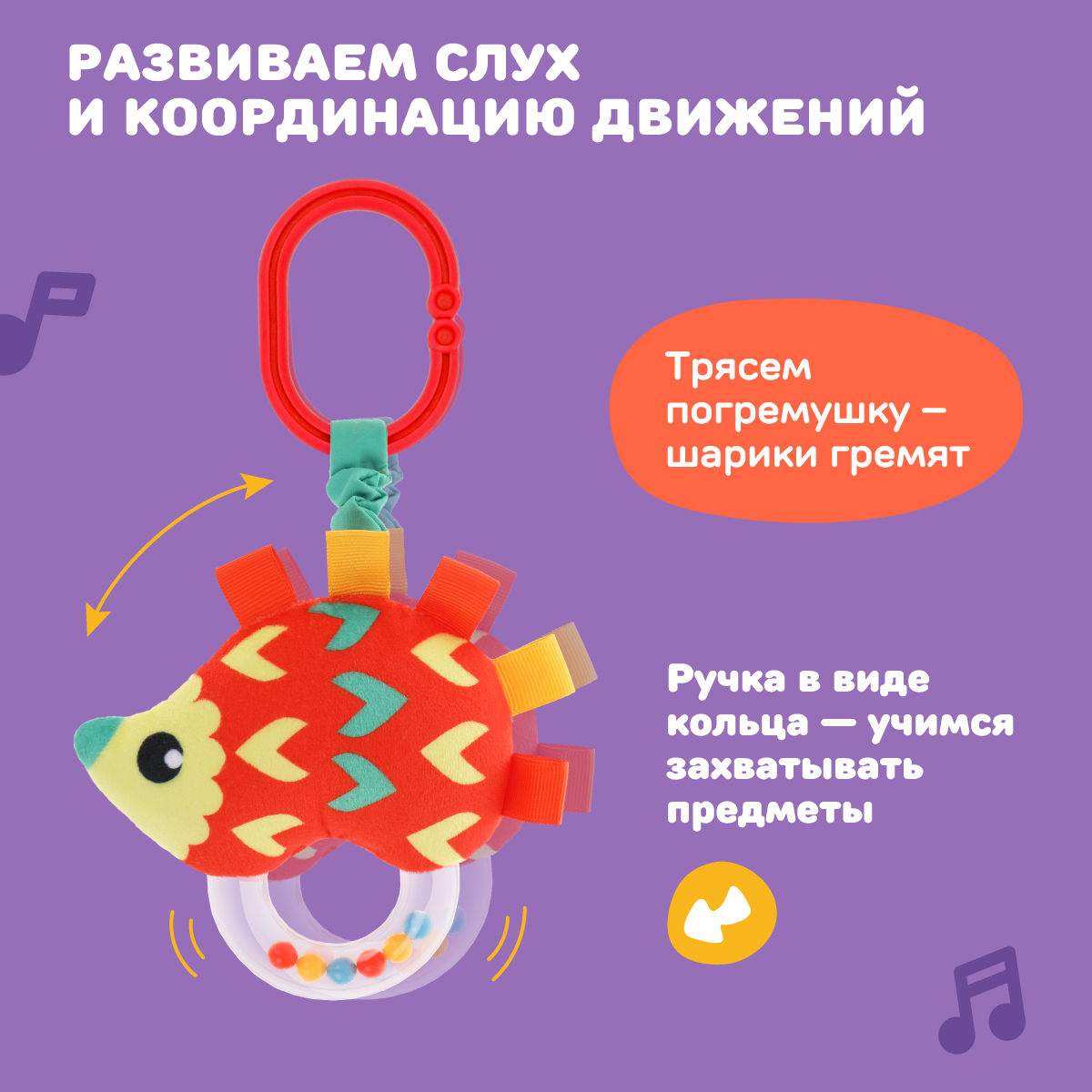 Игрушка Жирафики подвеска - фото 3