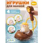 Игрушка Жирафики