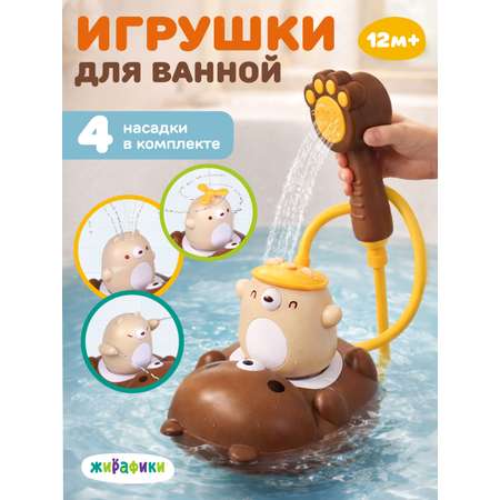 Игрушка Жирафики