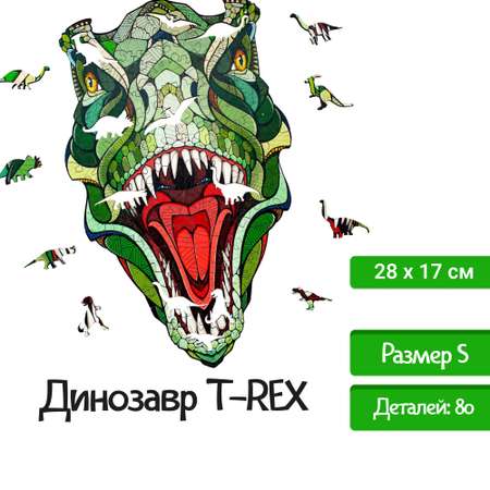 Пазл Eco Wood Art деревянный