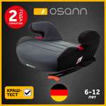 Автокресло Osann Junior Gurtfix 3 (22-36 кг)