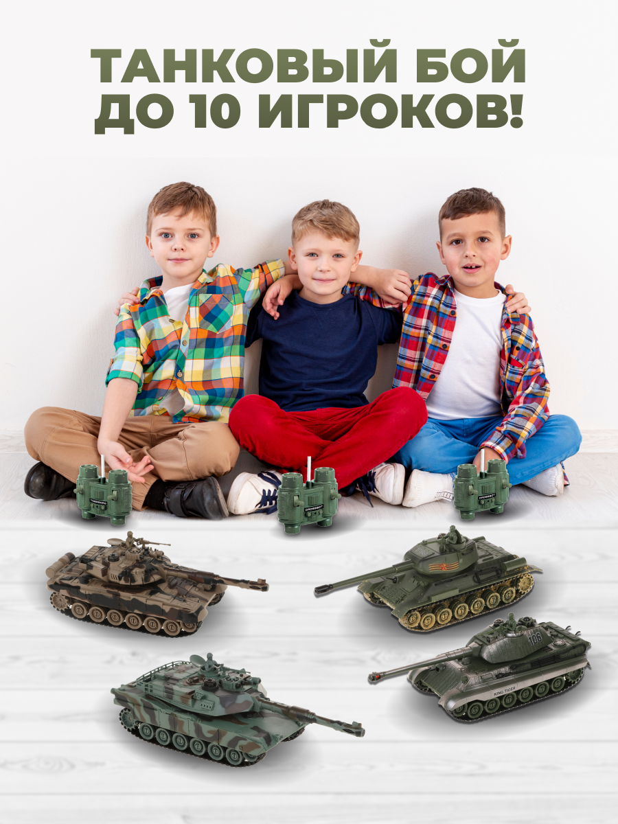 Танк РУ CROSSBOT Т-34 и king tiger 1:24 - фото 6