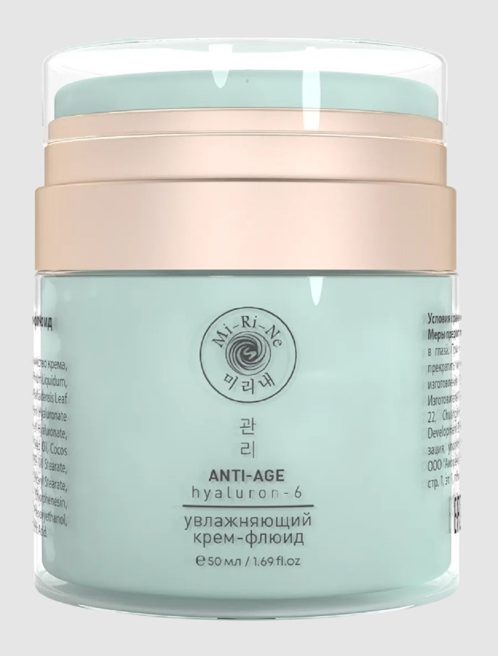 Крем Mi-Ri-Ne Даао 50 мл 1 шт. - фото 8
