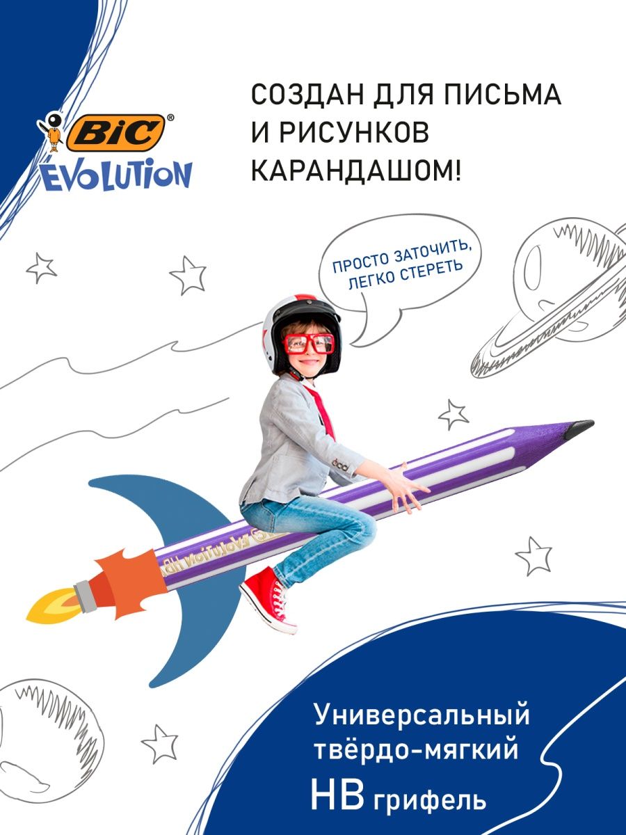 Карандаши чернографитные BIC 12 шт. - фото 2