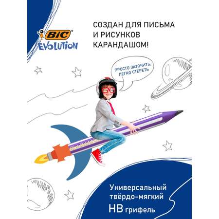 Карандаши чернографитные BIC 12 шт.