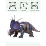 Игровой набор Masai Mara Стиракозавр