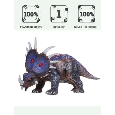 Игровой набор Masai Mara Стиракозавр