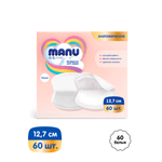 Вкладыши для груди MANU Суперабсорбент анатомические 60 шт.