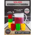 Набор посуды Solaris 6 стаканов 0.25л в кувшине