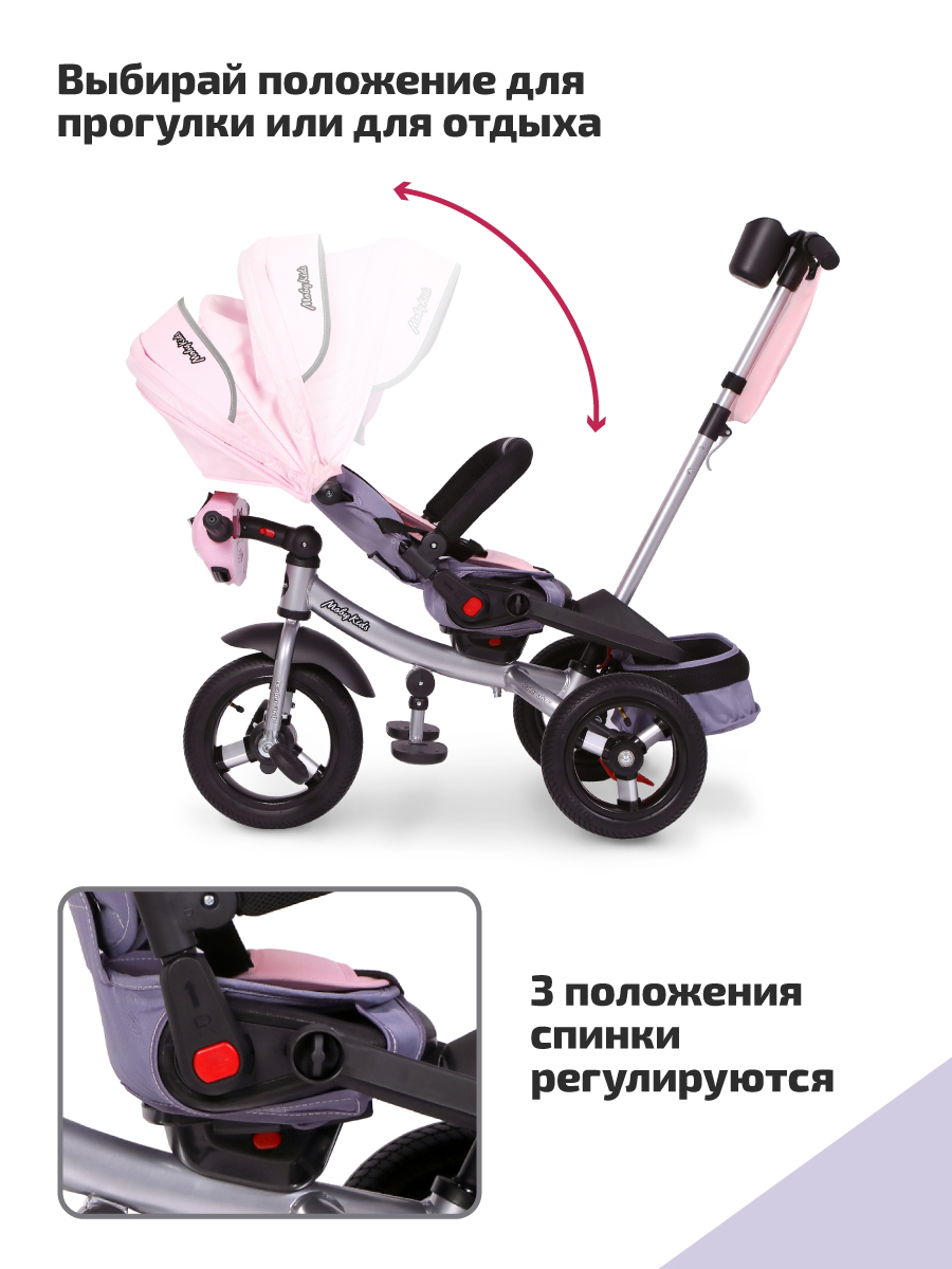 Трехколесный велосипед Moby kids 12 дюймов - фото 5