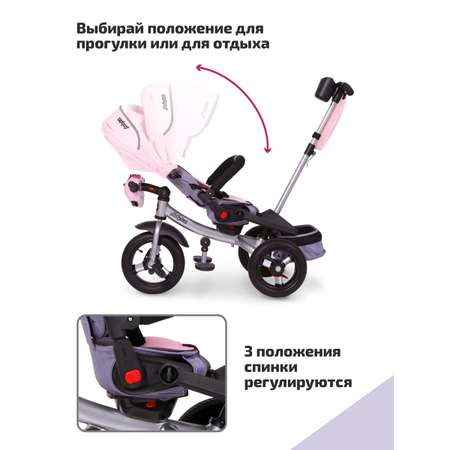Трехколесный велосипед Moby kids 12 дюймов