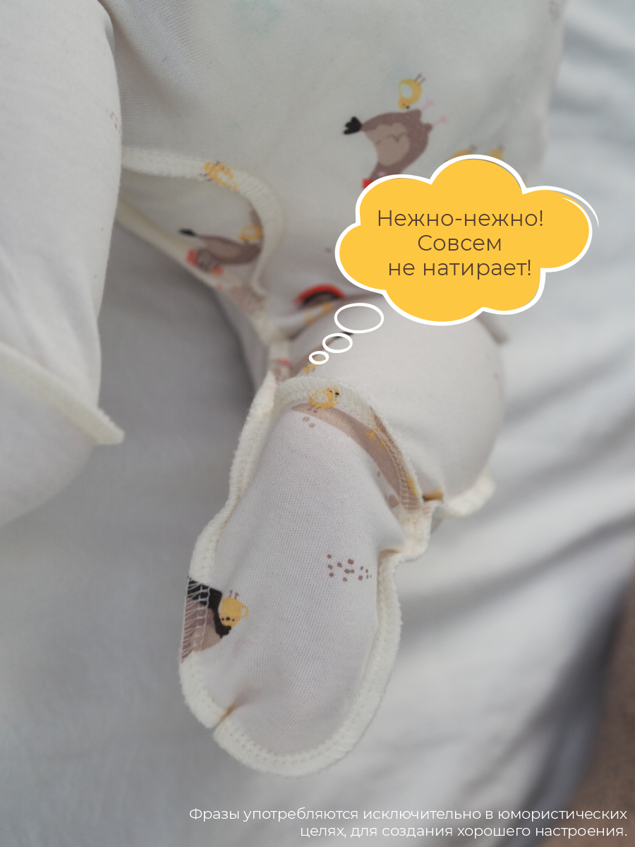Комплект на выписку ШВЕЙНЫЕ ИСТОРИИ комплекткурочки3 - фото 7
