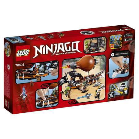 Конструктор LEGO NINJAGO блочный