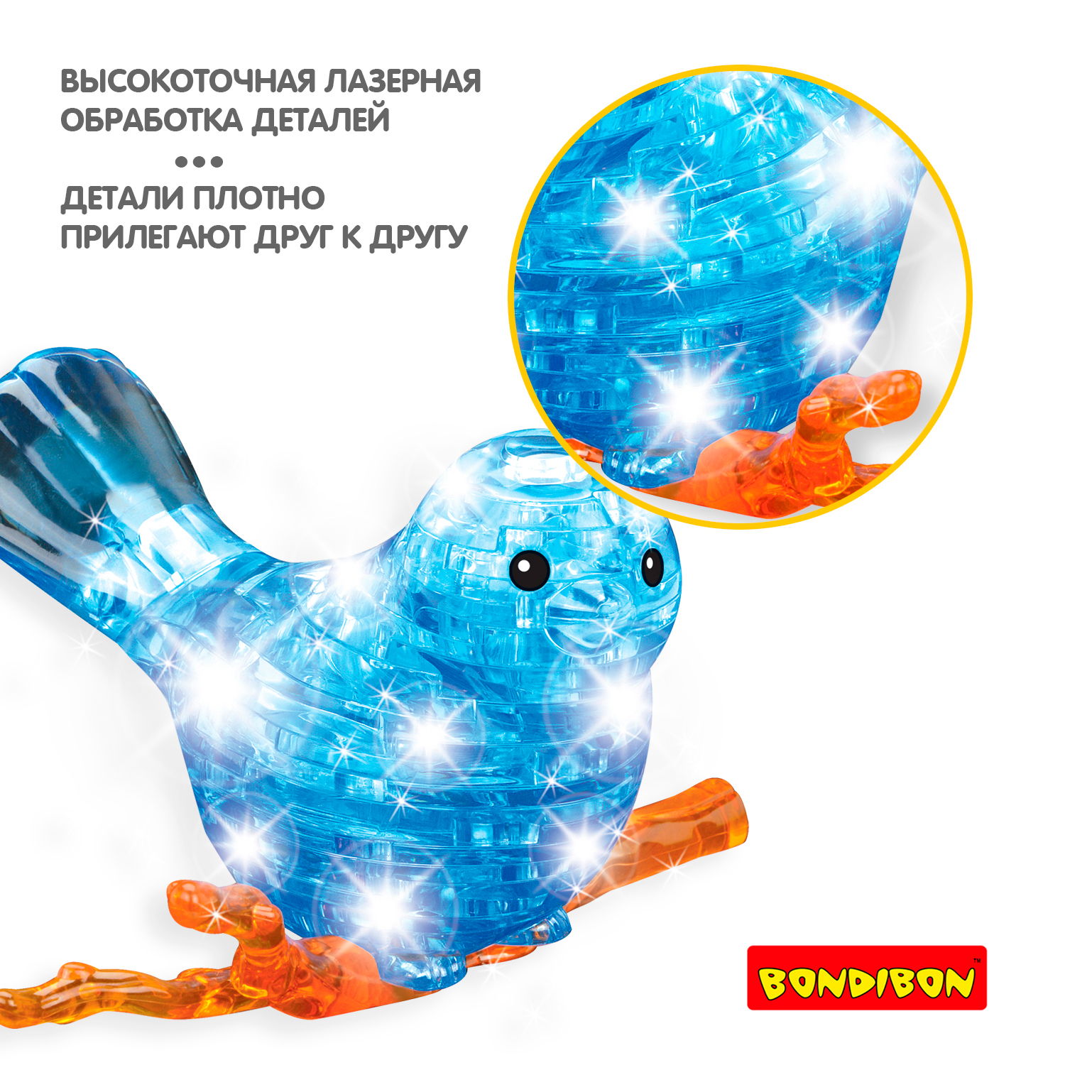 Пазл Bondibon кристаллический с подсветкой 3D - фото 11